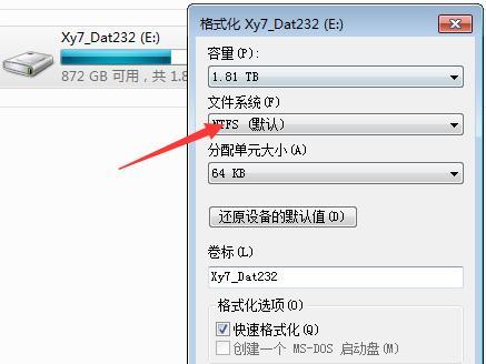 如何修复无法读取的U盘数据（实用小窍门帮你恢复U盘中的丢失数据）