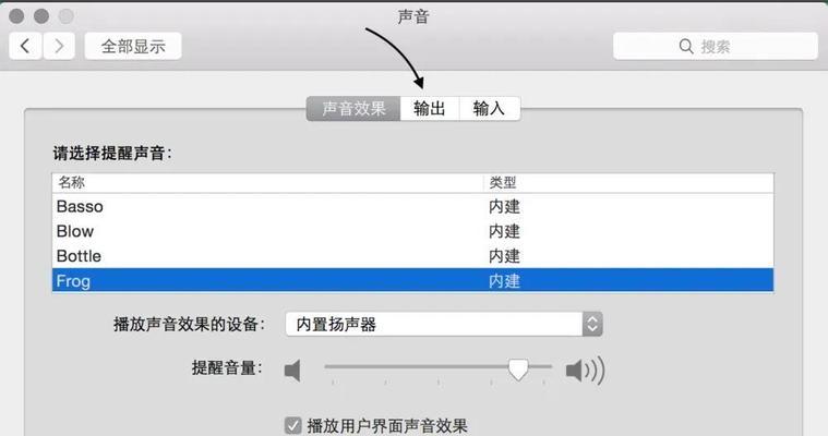电脑主机没声音解决方法（轻松解决电脑主机无声问题）