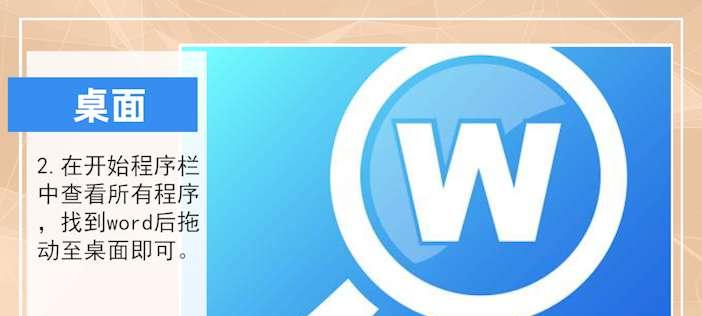 电脑Word无法正常启动的原因及解决方法（分析电脑Word无法正常启动的多种可能原因）