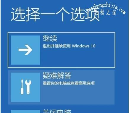 解决开机蓝屏0x000000ed错误的有效方法（修复开机蓝屏0x000000ed错误的教程及步骤）