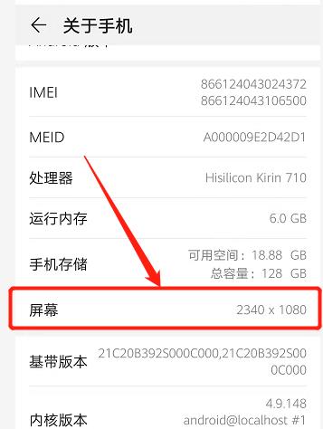 如何有效调整图片分辨率及大小（利用高效方法调整图片分辨率及大小）