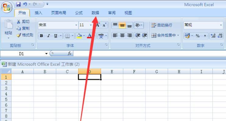 使用表格设置下拉选项的方法（简单易学的下拉选项设置技巧）