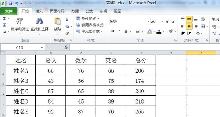 使用表格设置下拉选项的方法（简单易学的下拉选项设置技巧）