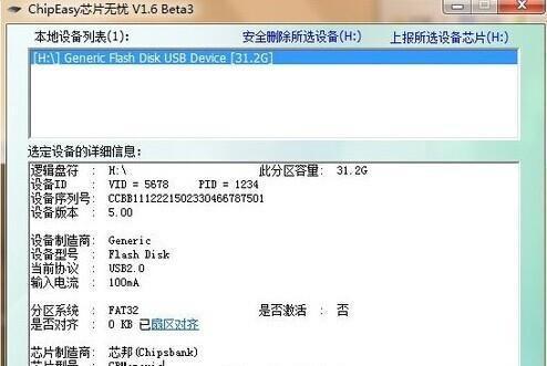 恢复U盘文件内容的技巧（教你轻松找回误删文件的有效方法）