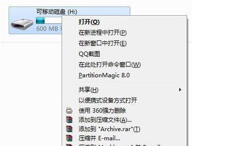 恢复U盘文件内容的技巧（教你轻松找回误删文件的有效方法）