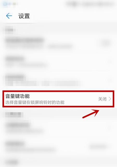 如何设置电脑自动锁屏时间为30秒（简单设置让电脑安全无忧）
