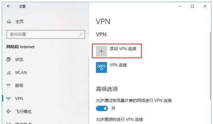 如何设置电脑自动锁屏时间为30秒（简单设置让电脑安全无忧）
