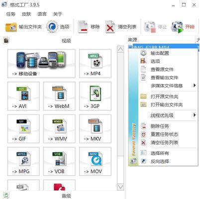 高效清理电脑微信磁盘空间的终极指南（手把手教你轻松释放电脑微信磁盘空间）