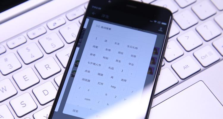 探索小米系统最新版界面组件的创新之路（通过来提升用户体验）