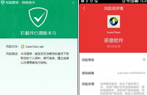 如何设置关闭病毒查杀功能以提高计算机安全性（关键步骤和注意事项）