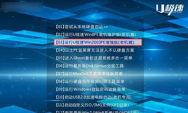 电脑忘记开机密码如何重置（解决方法大全）