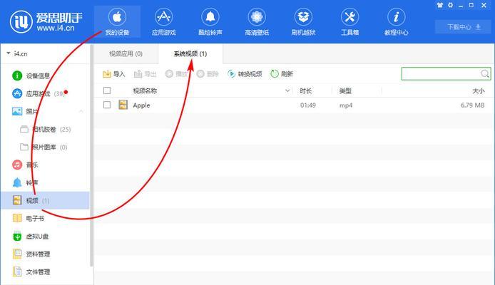 如何将电脑照片导入iPhone相册（轻松实现电脑照片与iPhone相册的同步）