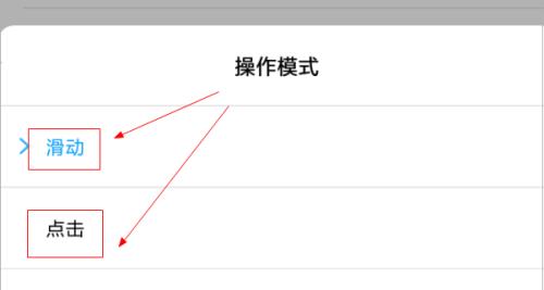 解密苹果设置悬浮球的功能（探索苹果悬浮球的奇妙世界）