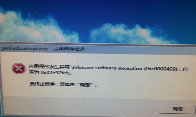如何删除DriverGenius权限（简单易行的方法教你轻松删除DriverGenius权限）
