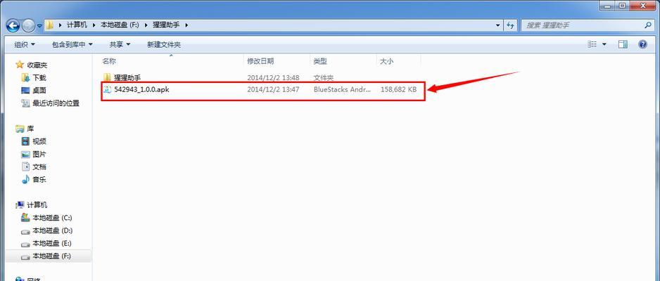 手机闪退问题解决办法（有效解决手机闪退困扰）