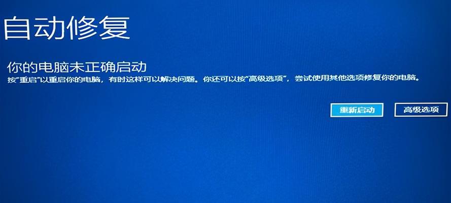 电脑启动时黑屏的原因及解决方法（详解电脑启动时黑屏的几大原因和应对措施）