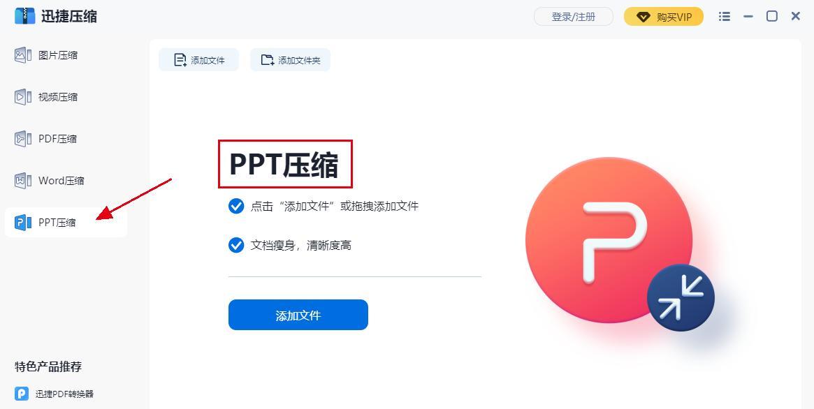 如何压缩长视频以便于发送（采用高效压缩方法快速传送视频内容）