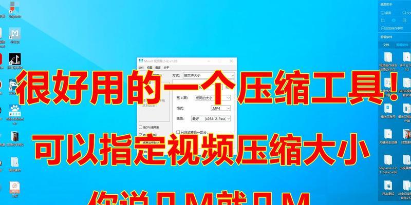 如何压缩长视频以便于发送（采用高效压缩方法快速传送视频内容）