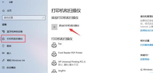 如何添加网络共享打印机（简便方法教你轻松实现打印机共享）