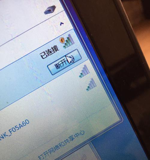 解决WiFi出现感叹号的最佳方法（有效解决网络连接中的感叹号问题）