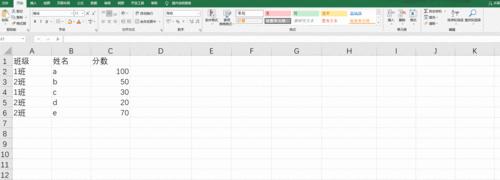 数据透视表Excel教程（快速学会Excel数据透视表的基本操作和高级技巧）
