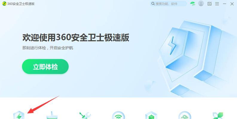 如何有效清理手机里的病毒（简单实用的方法帮助你清除手机病毒）