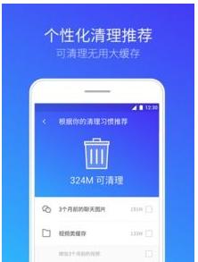 如何有效清理手机里的病毒（简单实用的方法帮助你清除手机病毒）