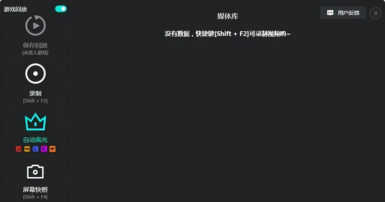 免费分享的顶级录屏软件推荐（找到最适合你的录屏软件）