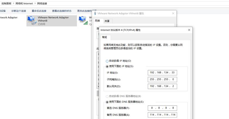 如何获取外网IP地址（探索获取外网IP的方法和技巧）
