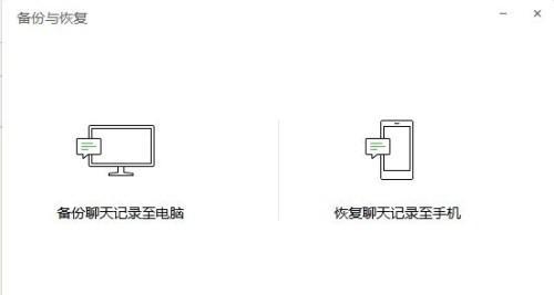 苹果手机备份恢复方法大揭秘（轻松找回丢失的数据）