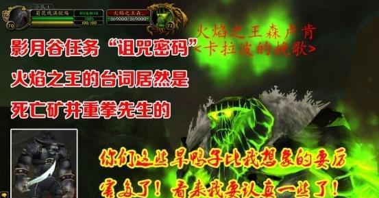 揭开诅咒密码之谜（以一名新手的视角）