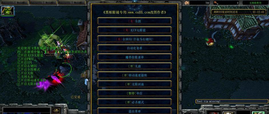 揭开诅咒密码之谜（以一名新手的视角）