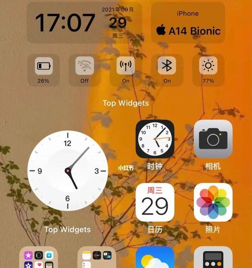 手机桌面图标整理方法大揭秘（让你的手机界面井井有条）