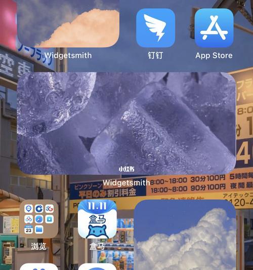 手机桌面图标整理方法大揭秘（让你的手机界面井井有条）
