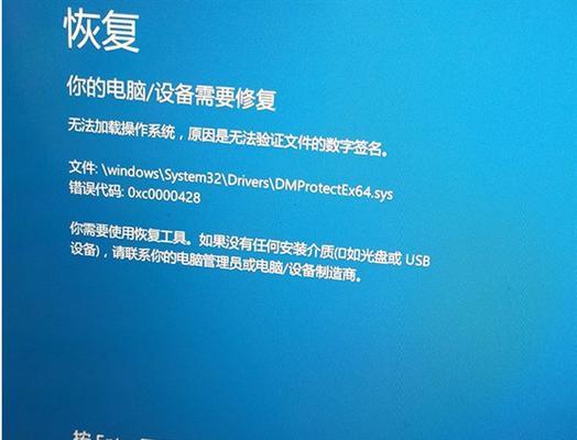 电脑显示正在准备自动修复（自动修复功能出现问题）