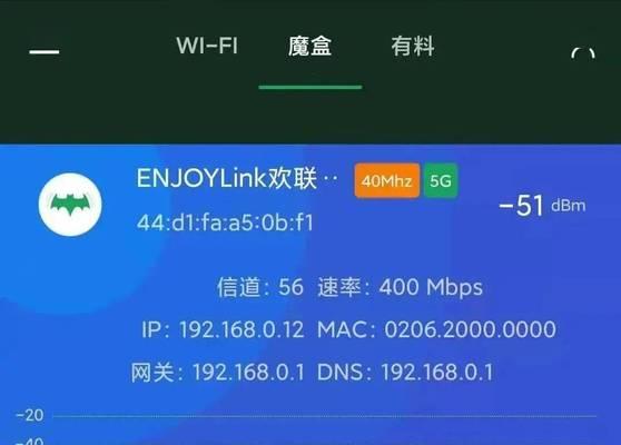 用手机扩大WiFi覆盖范围（利用手机热点功能实现WiFi信号增强）