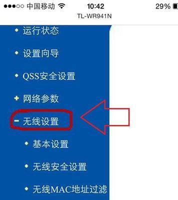 用手机扩大WiFi覆盖范围（利用手机热点功能实现WiFi信号增强）