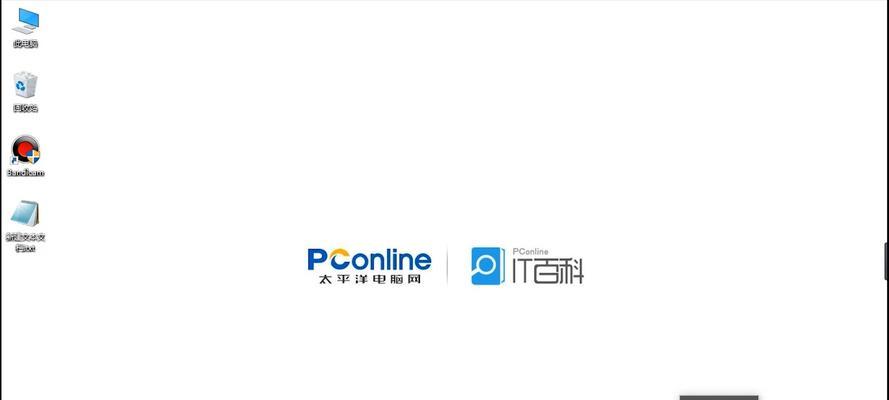 电脑截屏技巧大揭秘（轻松掌握电脑截屏方法）