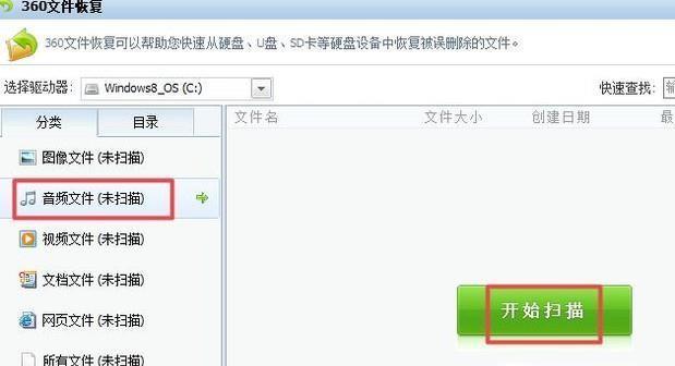 手机回收站照片恢复妙招，让你无忧删除（利用技巧轻松找回误删除的照片）