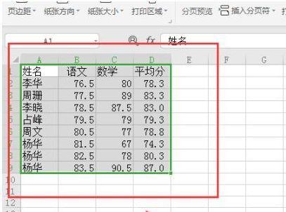 如何设置表格内字间距（掌握关键方法）