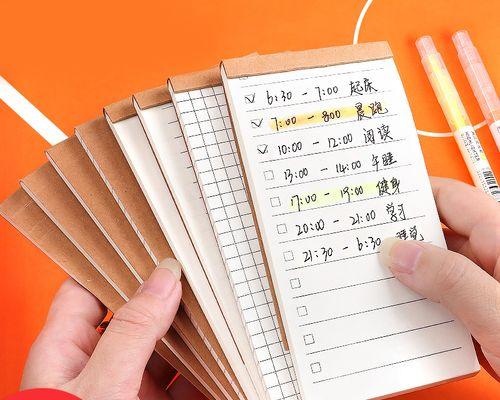 记事本备忘录的使用指南（提高效率轻松备忘）