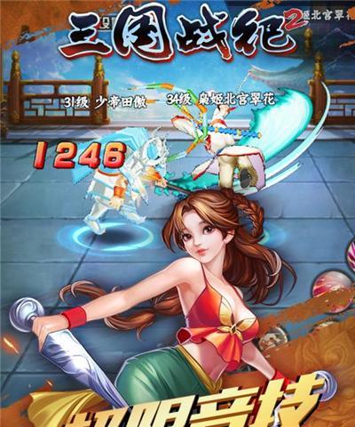 探索三国乱世，畅享正版三国战纪（官网地址+游戏特色一览）