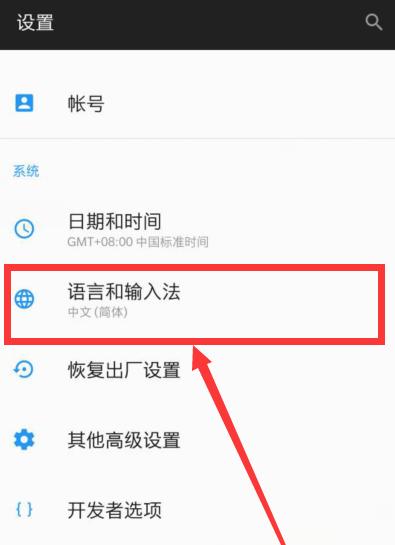如何恢复电脑右下角的输入法（快速找回电脑右下角输入法设置）