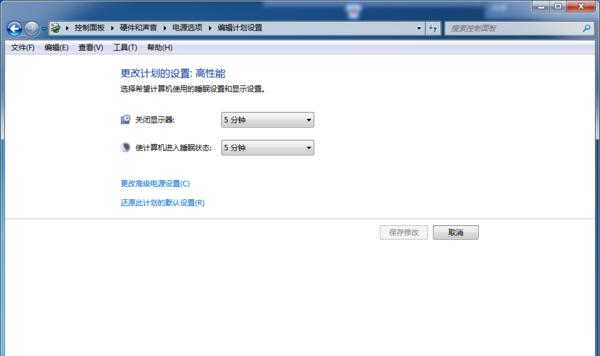 电脑快速锁屏的小技巧（掌握这个快捷键）