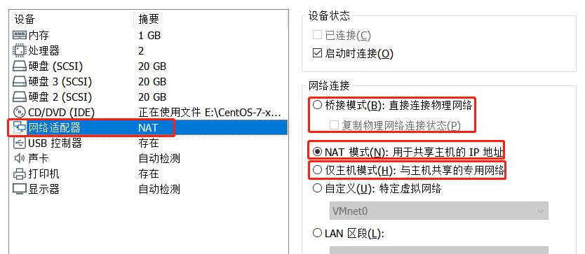 新手无线网卡使用指南（轻松上手）