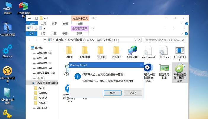 使用U盘重装电脑系统的简易教程（一步一步教你如何利用U盘重新安装电脑系统）
