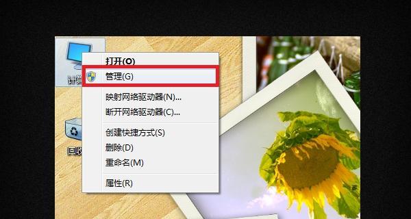 没有网络怎么修复网卡驱动（教你一招修复网卡驱动的方法）