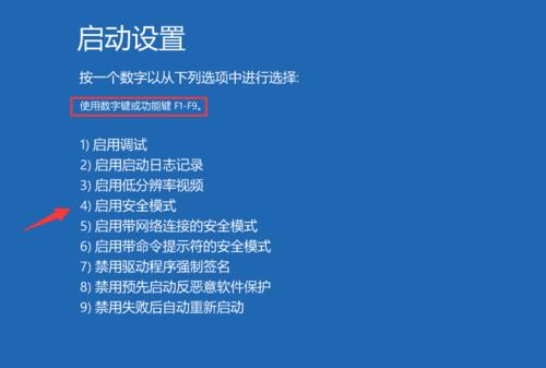电脑黑屏恢复技巧大揭秘（解决电脑黑屏问题的有效方法及）