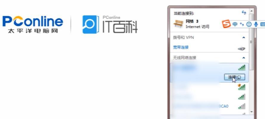 如何恢复网络适配器问题的解决方法（网络适配器故障解决指南）