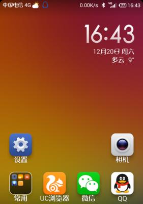 解决电信4G网速慢的一招（提升网络速度的简单方法）